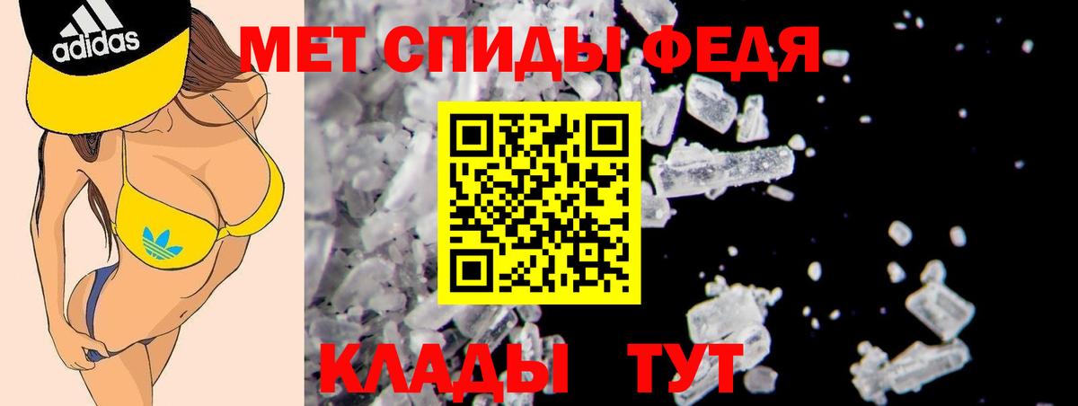 Воронеж  Амфетамин 98%  Амфетамин  Вход с VPN 
