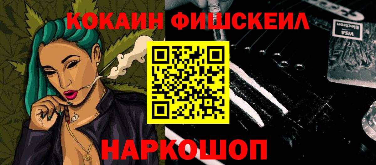 Cocaine 98%  Вход с VPN  Воронеж  COCAIN Columbia 