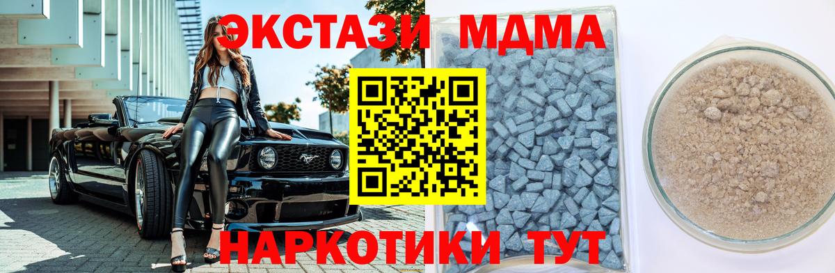 Экстази mix  Вход с VPN  ЭКСТАЗИ    зеркало  это как зайти  наркотики  Воронеж 