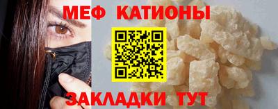 каннабис Железноводск