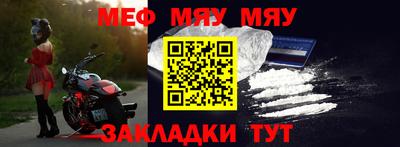 кокаин VHQ Железногорск