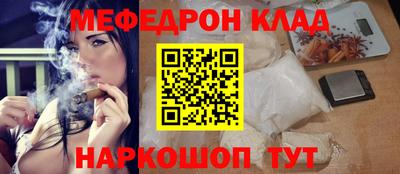 кокаин VHQ Железногорск