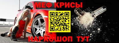 каннабис Железноводск