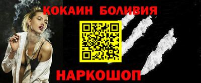 кокаин VHQ Железногорск