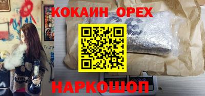 каннабис Железноводск