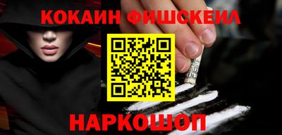 ALPHA PVP Ефремов