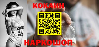 каннабис Железноводск