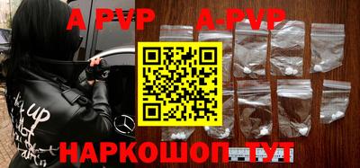 ALPHA PVP Ефремов