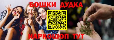 кокаин VHQ Железногорск