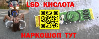 кокаин VHQ Железногорск