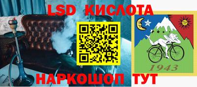 кокаин VHQ Железногорск