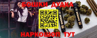 каннабис Железноводск