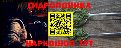 каннабис Железноводск