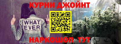 каннабис Железноводск
