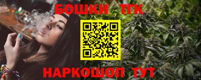 кокаин VHQ Железногорск