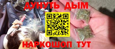 кокаин VHQ Железногорск
