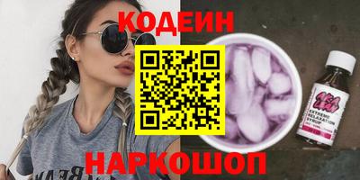 кокаин VHQ Железногорск