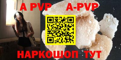 ALPHA PVP Ефремов