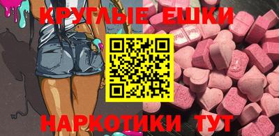 кокаин VHQ Железногорск
