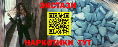 каннабис Железноводск