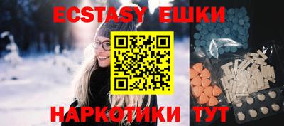 кокаин VHQ Железногорск