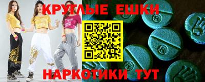 каннабис Железноводск