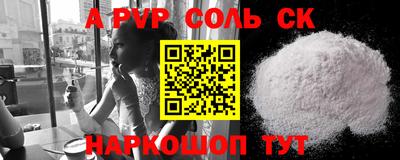 кокаин VHQ Железногорск