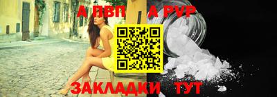 каннабис Железноводск