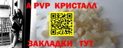 кокаин VHQ Железногорск