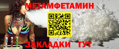 каннабис Железноводск