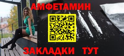 каннабис Железноводск