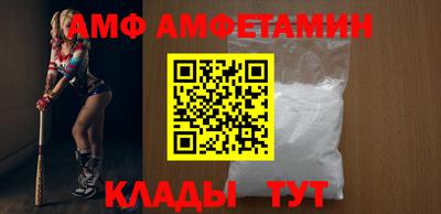 ALPHA PVP Ефремов