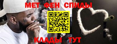 каннабис Железноводск