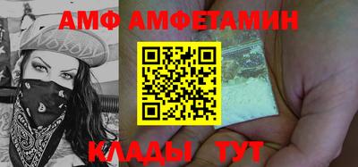 каннабис Железноводск