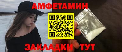 ALPHA PVP Ефремов