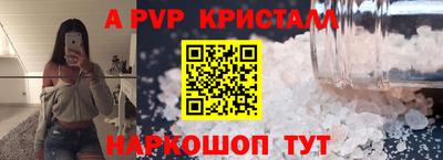 каннабис Железноводск