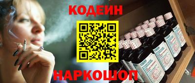 кокаин VHQ Железногорск