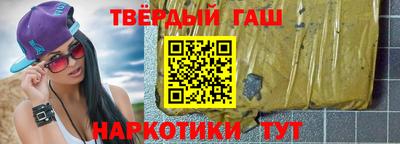 каннабис Железноводск
