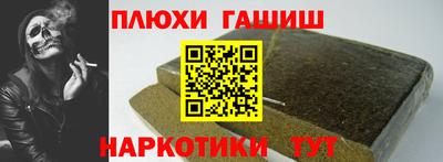 каннабис Железноводск