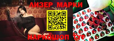 кокаин VHQ Железногорск