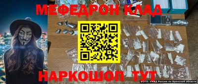 кокаин VHQ Железногорск