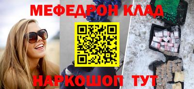 ALPHA PVP Ефремов