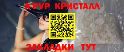 ALPHA PVP Ефремов