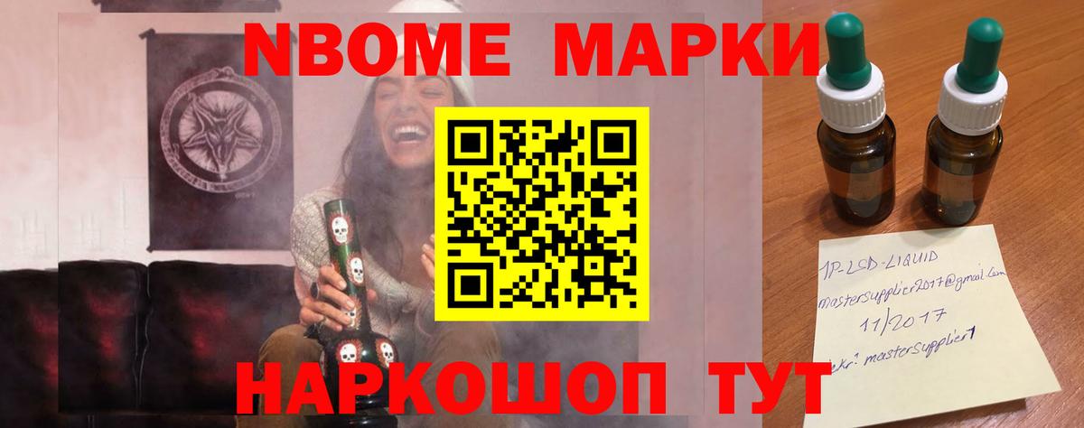 Воронеж  LSD-25 экстази ecstasy  Лсд 25 экстази кислота  LSD-25 экстази  Вход с VPN 
