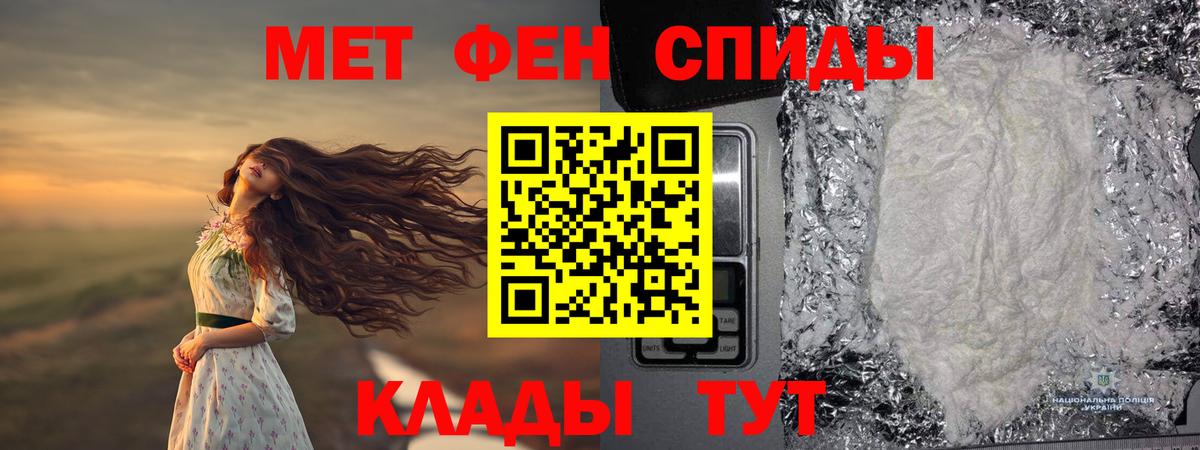 Первитин витя  Первитин витя  Воронеж  Вход с VPN 