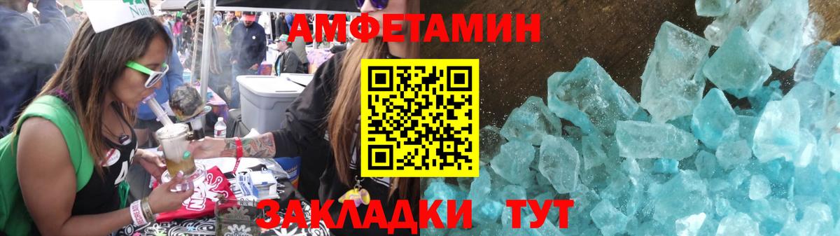 Первитин пудра Воронеж