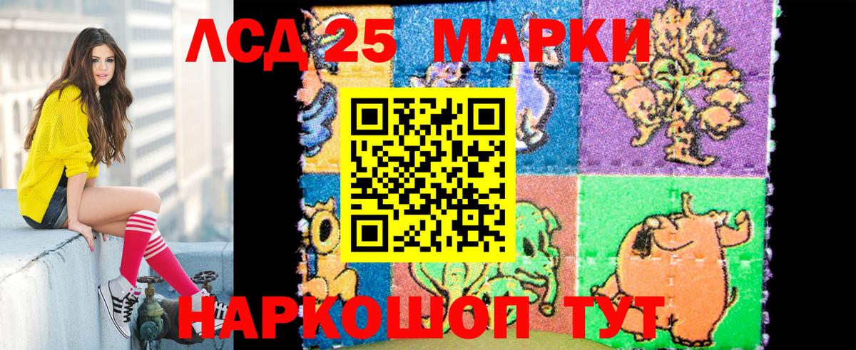 ЭКСТАЗИ  Воронеж  Cocaine  МЕФ   Вход с VPN  ГАШИШ  МАРИХУАНА  МЕТАМФЕТАМИН  COCAIN 