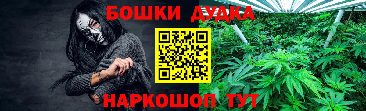 Шишки марихуана индика  МАРИХУАНА Amnesia  Вход с VPN  Канабис тримм  Воронеж 