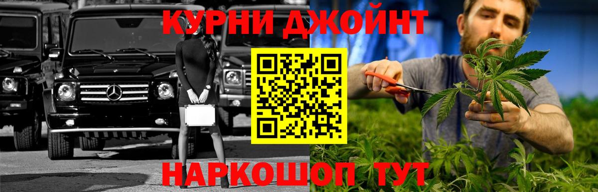 Марихуана индика Воронеж